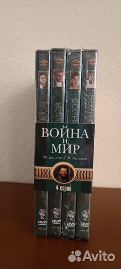 DVD диски Киноэпопея Война и мир