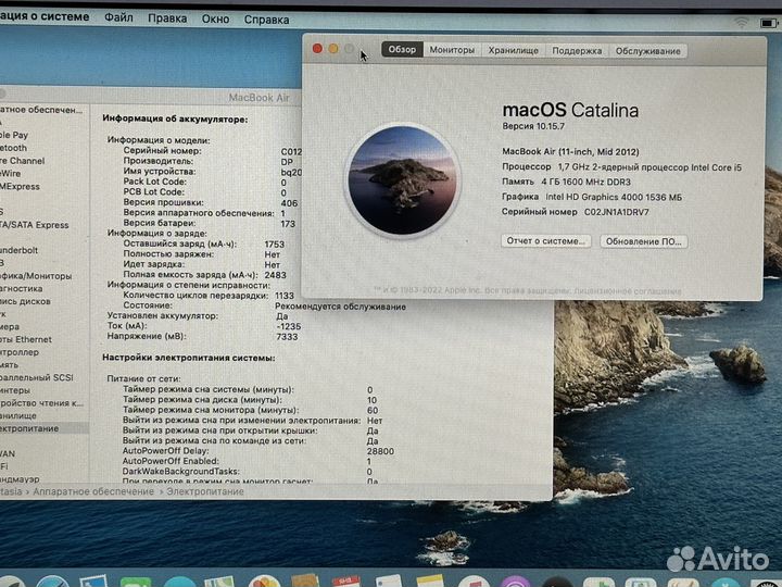 MacBook Air 11 2012 SSD 64 GB 4 GB