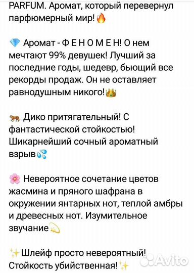 Духи Maison Francis Baccarat Rouge 540,200ml