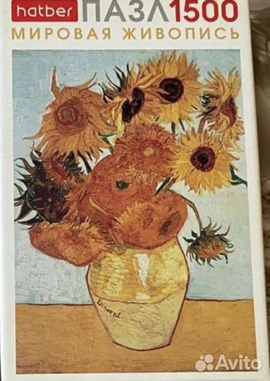 Пазлы на 1000 и 1500 деталей