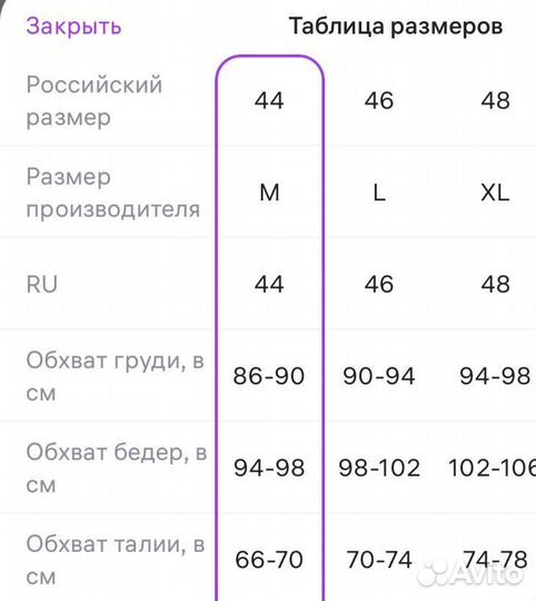 Платье вечернее в пол 44-46