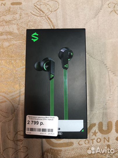 Проводные наушники black shark