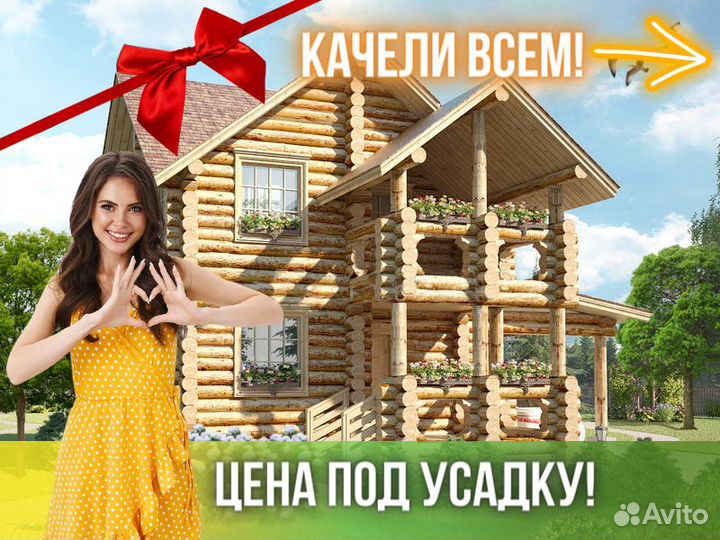 Сруб дома из бревна ручной рубки Не Бруса 6x8