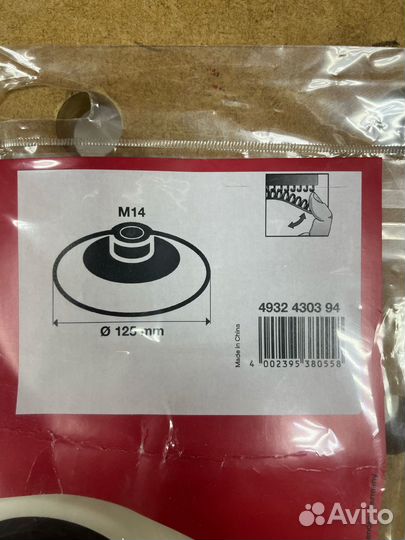 Полировальная тарелка M14 125 мм Milwaukee