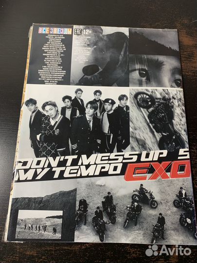 Журнал все звезды