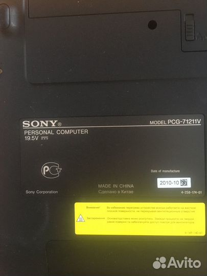 Sony vaio vpceb3S1R