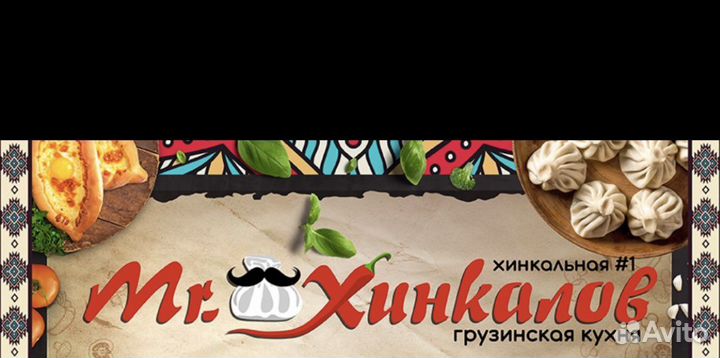 Мойка посуды