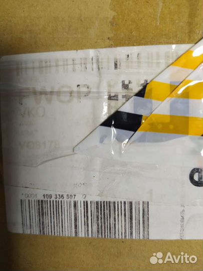 Вентилятор печки вольво, форд, ленд ровер