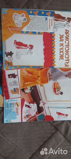 Журналы по вышивке