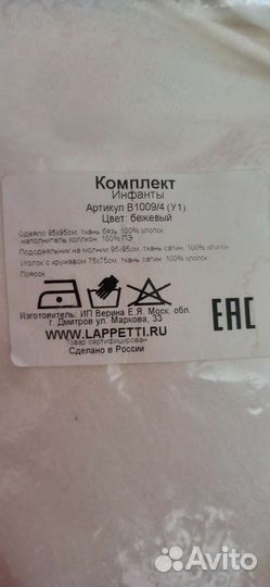 Конверт на выписку