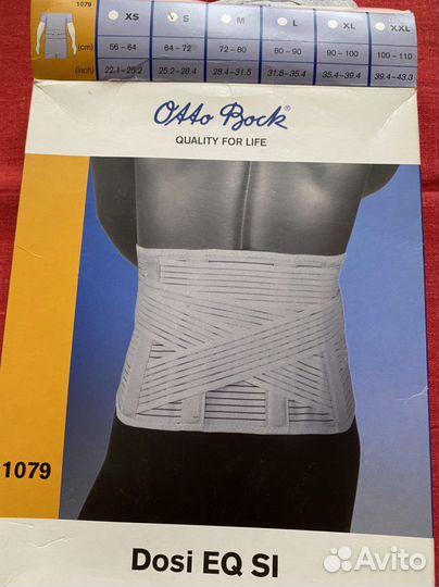 Бандаж ортопедический