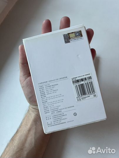 Внешний аккумулятор Xiaomi Mi Power bank (PLM12ZM)