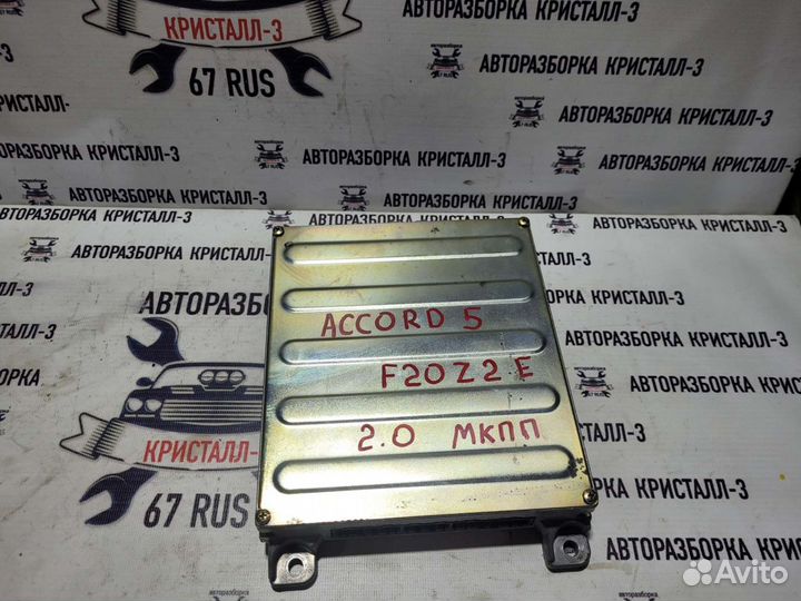 Блок управления двигателем honda accord 5