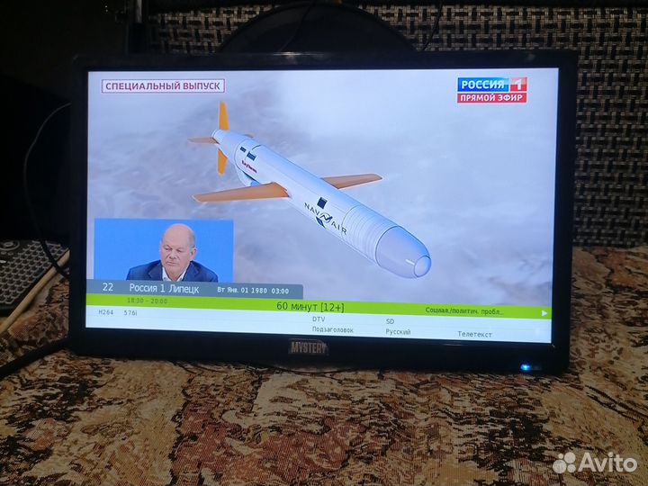 Телевизор Mystery mtv1929lt2