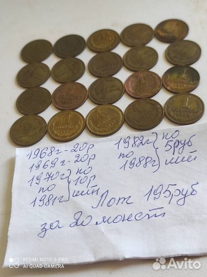 Монеты СССР оригиналы