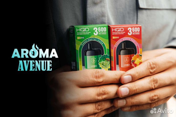 Aroma Avenue: стабильный доход каждый месяц