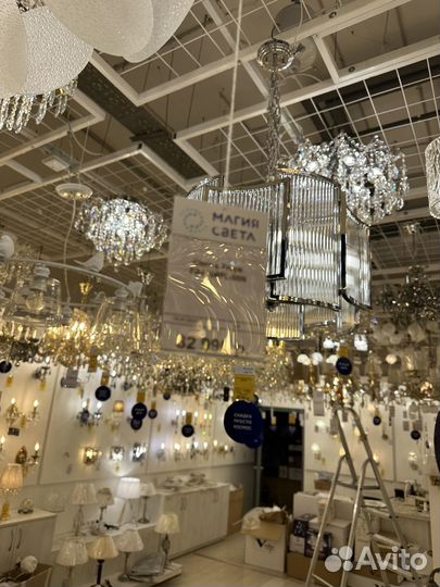 Люстра потолочная новая
