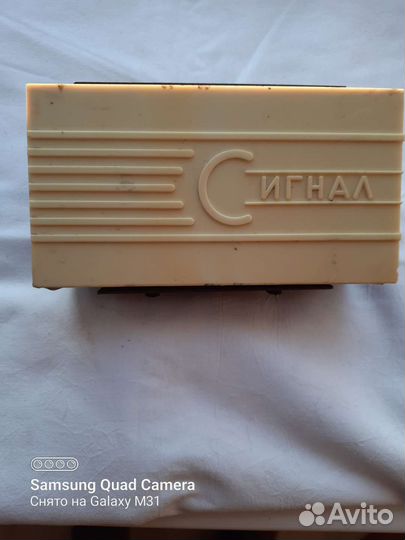 Звонок дверной СССР