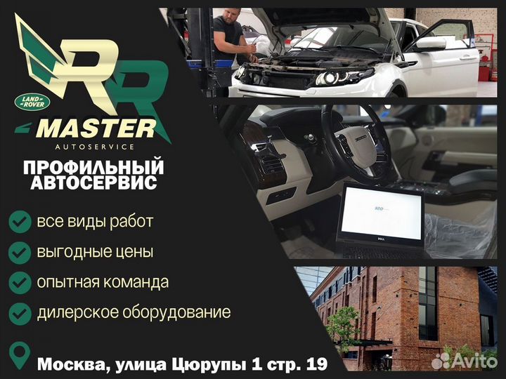 Передний потолочный плафон в сборе Freelander 2