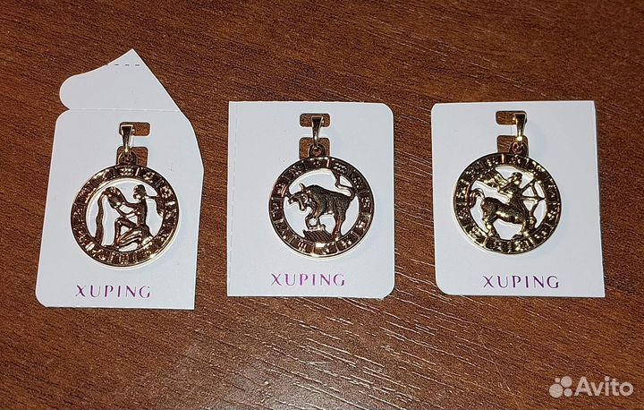 Кулон подвеска знаки зодиака xuping бижутерия