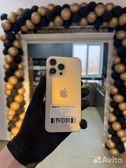 iPhone 14 Pro Max, 256 ГБ