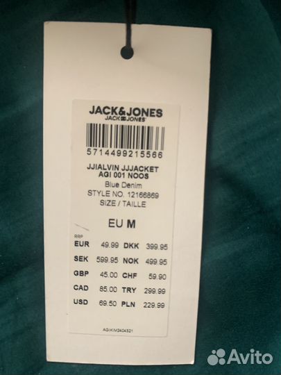 Новая Джинсовая куртка мужская Jack&Jones