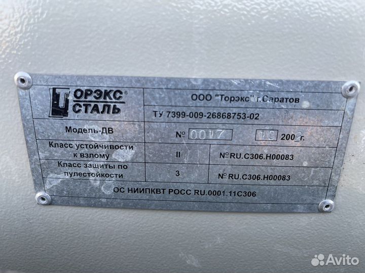 Дверь сейфовая