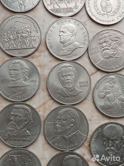 Юбилейные монеты СССР