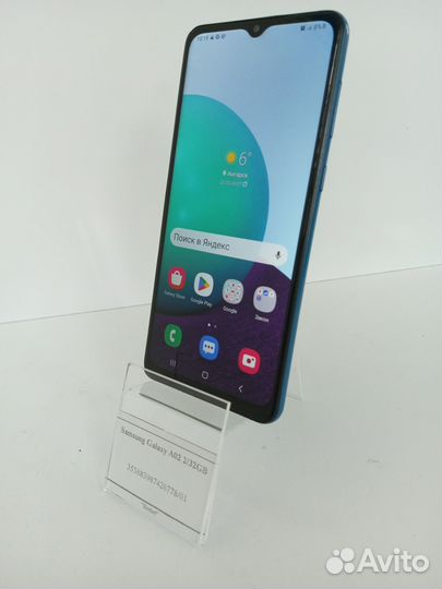 Samsung Galaxy A02, 2/32 ГБ