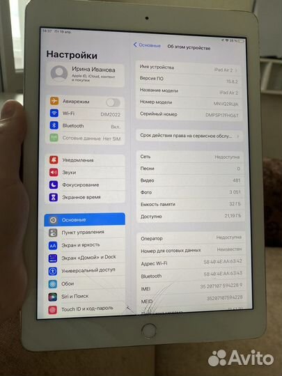 iPad air 2 + cellular