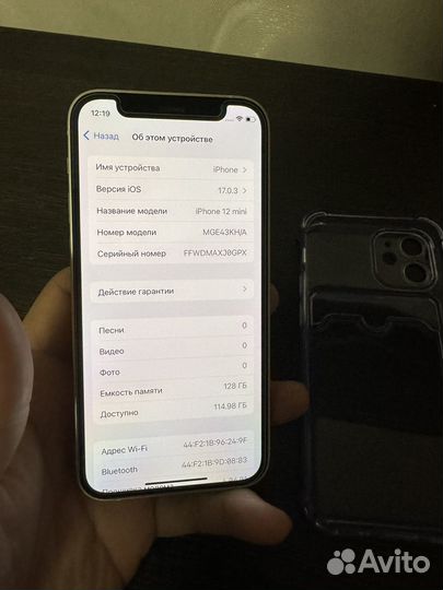 iPhone 12 mini, 128 ГБ