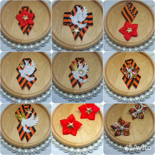 Брошь на 9 мая