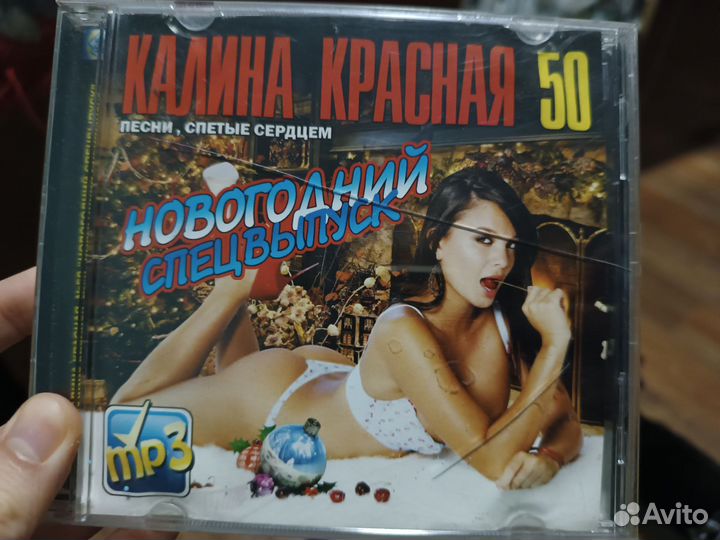 Dvd диски караоке
