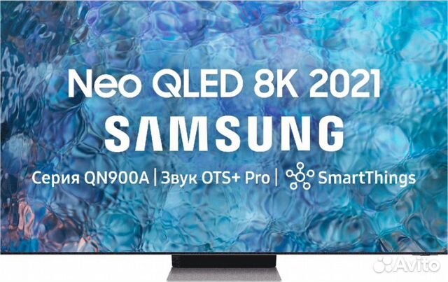 Телевизор qled Samsung qe75qn900a