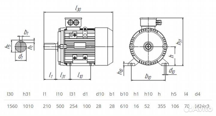 Электродвигатель 5аи 355 S8 (132кВт / 750об)