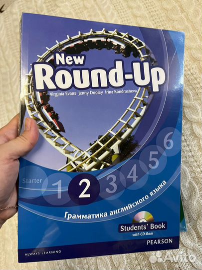 Учебники