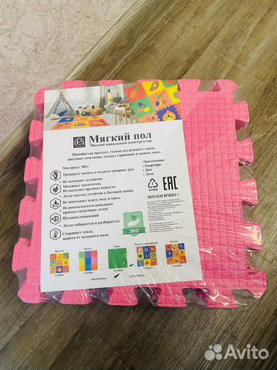 Коврик-пазл. «Мягкий пол». 33х33х18мм Толстый