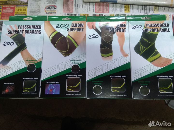 Наколенник, бандаж