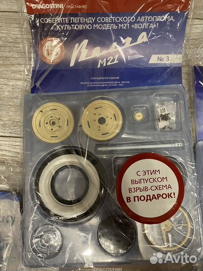 Деагостини волга газ 21