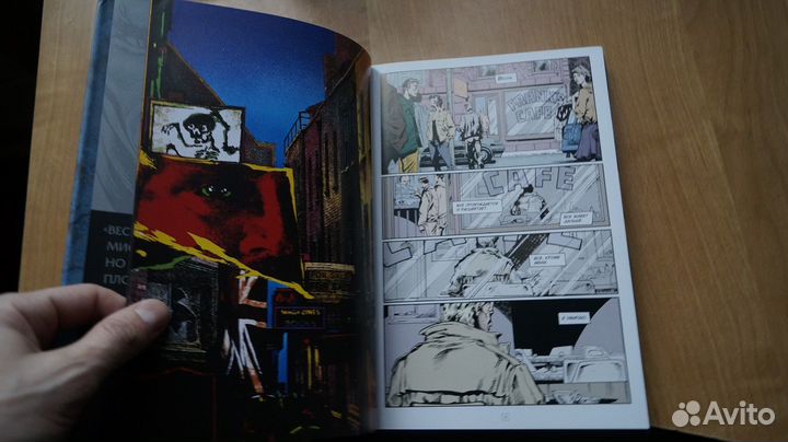 Джон Константин. Hellblazer. Опасные привычки. Тве