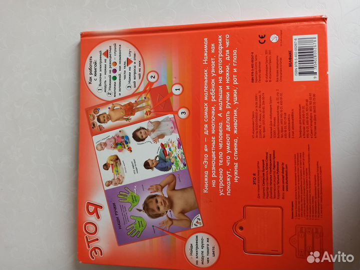 Книги для малышей