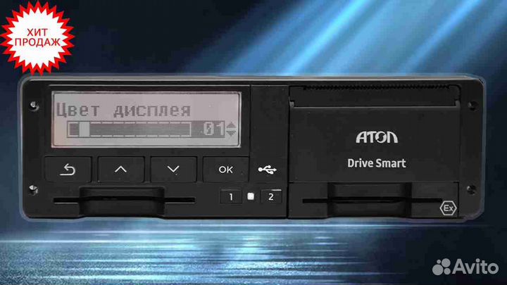 Тахограф атол Drive.С установкой