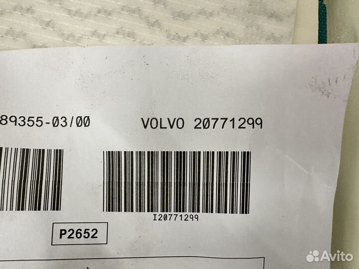 Сиденье водителя Volvo VO20771299