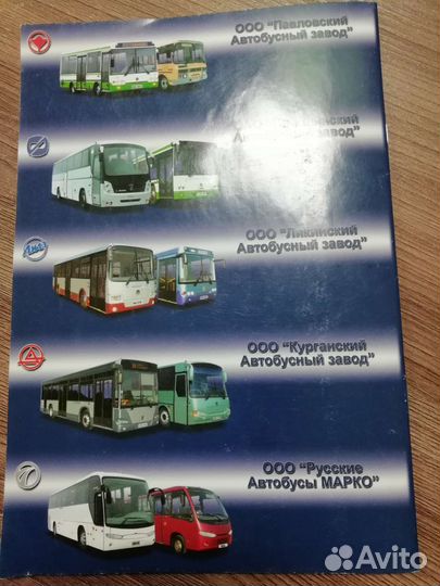 Сервисная книжка