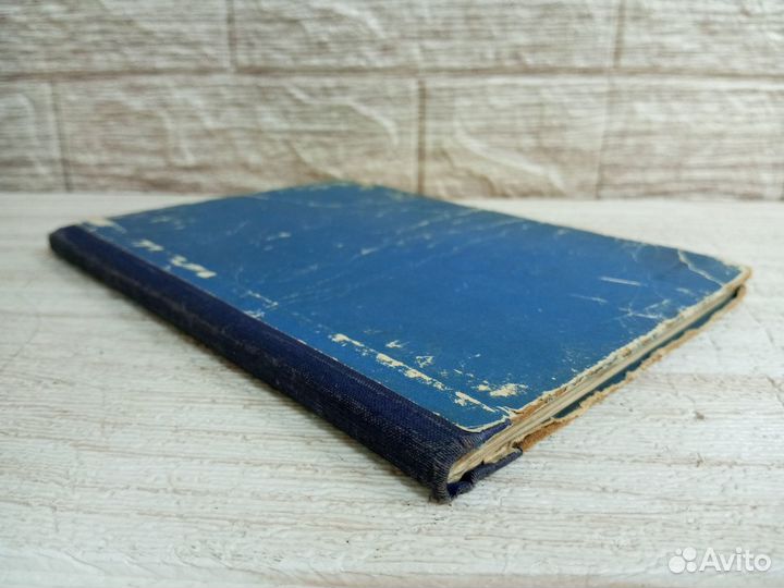 Линдгрен. Малыш и Карлсон 1957 г