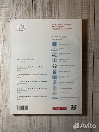 Рабочая тетрадь по английскому 7 класс