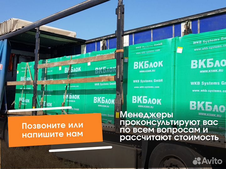 Газоблок вкблок. Доставка по краю