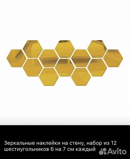 Разные мелочи для дома