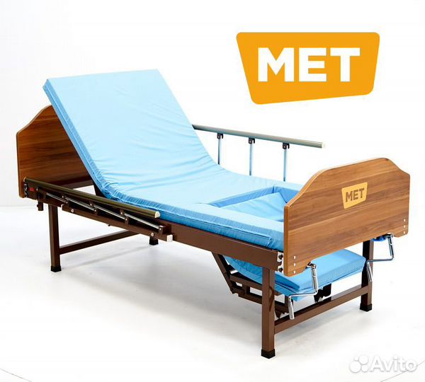 Медицинская кровать для лежачих больных