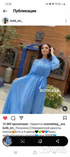 Вечернее платье в пол размер 38